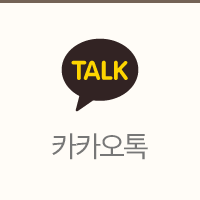 연세이다운치과 카카오 플러스