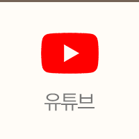 연세이다운치과 카카오 플러스