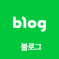 연세이다운치과 네이버 예약